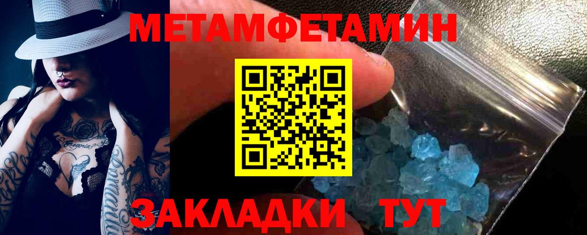 Амфетамин Premium Орск