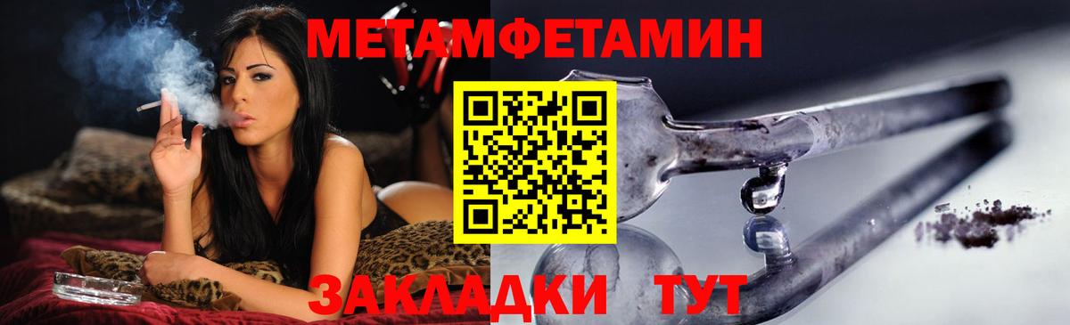АМФ  АМФ Розовый  Вход с VPN  Орск 