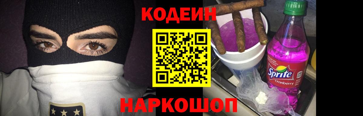 БУТИРАТ Орск