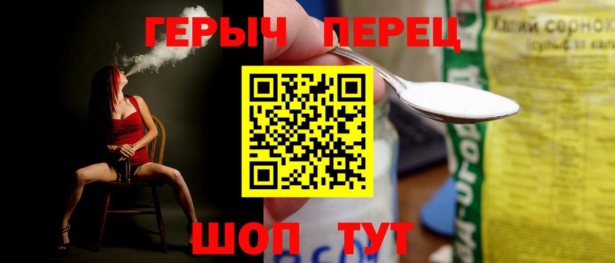 Героин Афган  Вход с VPN  Орск 