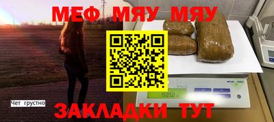 таблы Будённовск