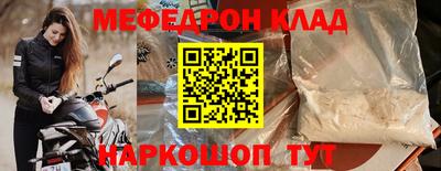 таблы Будённовск
