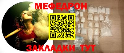 тгк Бугуруслан