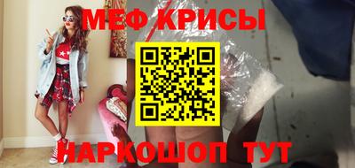 таблы Будённовск