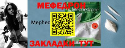 тгк Бугуруслан