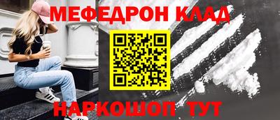 кокаин перу Бузулук