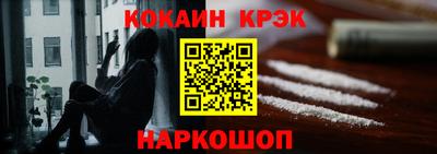 кокаин перу Бузулук