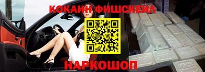 кокаин перу Бузулук