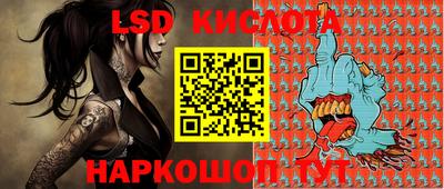 таблы Будённовск