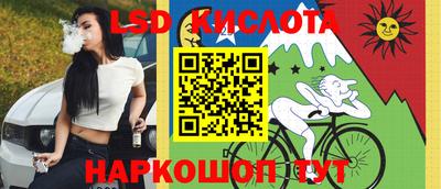 таблы Будённовск