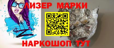кокаин перу Бузулук