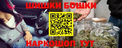 кокаин перу Бузулук