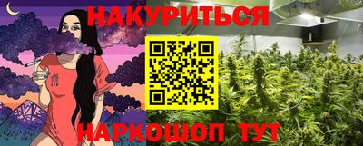 таблы Будённовск