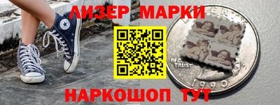 таблы Будённовск