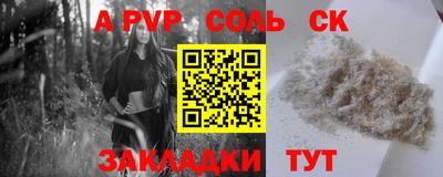 тгк Бугуруслан