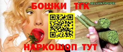 таблы Будённовск
