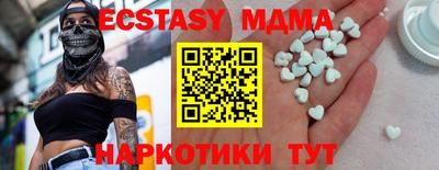 тгк Бугуруслан