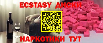 таблы Будённовск