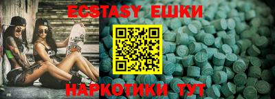 таблы Будённовск