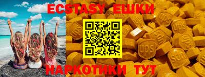 кокаин перу Бузулук