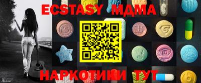 тгк Бугуруслан