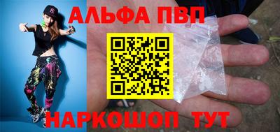 таблы Будённовск