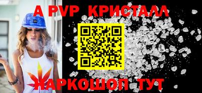 кокаин перу Бузулук