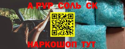 кокаин перу Бузулук