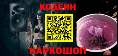 таблы Будённовск