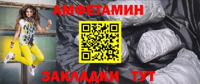 таблы Будённовск