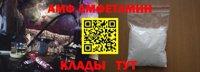таблы Будённовск
