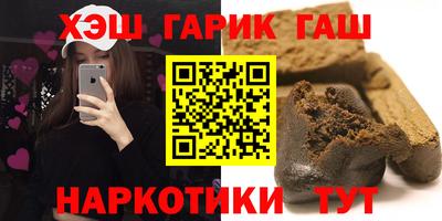 меф Шебекино