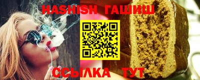 таблы Будённовск