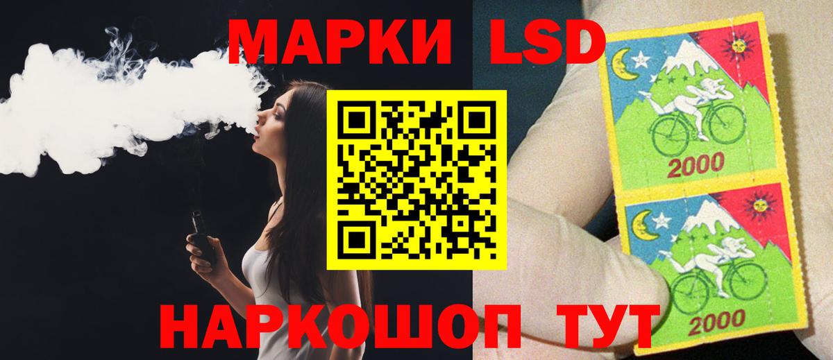 ЛСД экстази кислота  Вход с VPN  Орск  LSD-25 экстази ecstasy 
