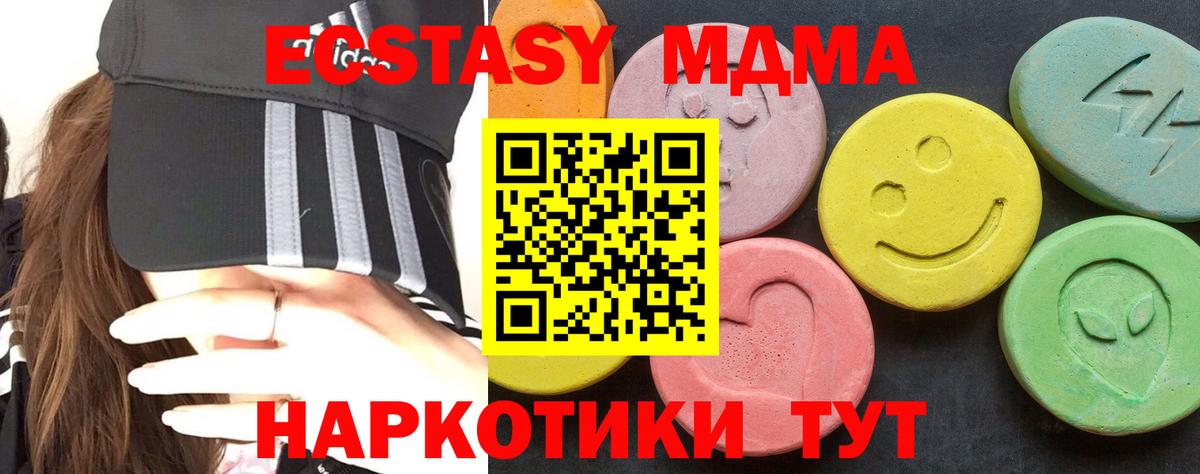 МЕФ   Alpha PVP СОЛЬ кристаллы  Марихуана  Cocaine  НБОМе  Вход с VPN  Конопля  Орск  ГАШИШ 