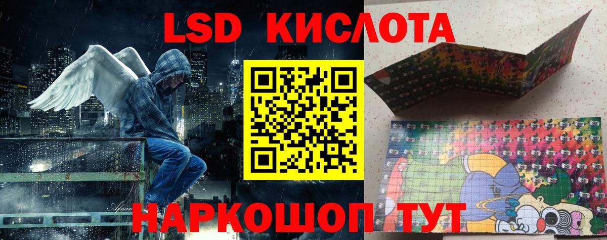 Наркотические марки 1,8мг  что такое   Вход с VPN  Орск  Наркотические марки 1,8мг 